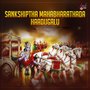 Sankshiptha Mahabharathada Haadugalu