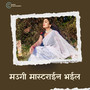 Maugi Mastarain Bhail