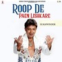 Roop De Paen Lishkare