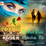 Ek Hur Pari Mehtab Me