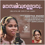 Manassalivulloru Thathanullappol - Single