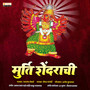 Murti Shendrachi - Single