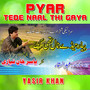 Pyar Tede Naal Thi Gaya - Single