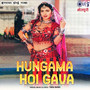 Hungama Hoi Gava