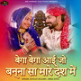 Bega Bega Aai Jo Banaa Sa Mare Desh Me - Single