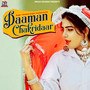 Daaman Chakridaar - Single