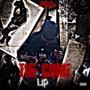 The Come Up EP (Explicit)