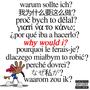 why would i? (Explicit)