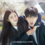 시작은 첫키스 OST Part.3