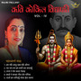 Kavi Kokil Vidyapati, Vol. 4