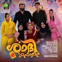 Shadi Kahaani, Vol. 2