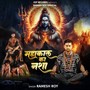 Mahakal Ka Nasha