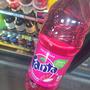 FANTA! (feat. noimnotgucci & MerryPlaneJames) [Explicit]