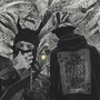Trappin in şpåċë (Explicit)