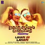 Lahari Ee Lahari (From 