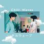 Chill Waves (Explicit)