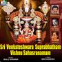 Sri Venkateshwara Suprabhatham Vishnu Sahasranamam