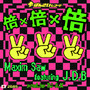 倍×倍×倍 (feat. J.D.B)