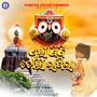 Puri Jibi Dori Lagila (Odia Devotional Album)