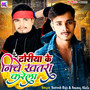 Dhoriya Ke Niche Khatra Karela