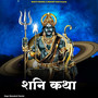 Shani Katha