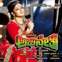 Abhinetri (Original Motion Picture Soundtrack)