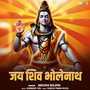 Jai Shiv Bholenath