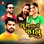 Cham Bhuli Janu - Single