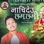 Nachideu Chamchami (feat. Kyalbin Bhujel)