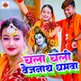 Chala Chali Baijnath Dhamwa