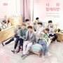 SF9 Special Digital Single [너와 함께라면 (So Beautiful)]