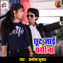 Chhut Jaai Pasina - Single