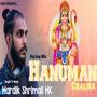 Hanuman chalisa