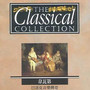 The Classical Collection 84: Vivaldi: Baroque Masterworks