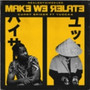 Make we relate (Explicit)