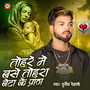 Tohare Me Base Tohara Beta Ke Pran