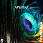 Apertio