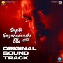 Sapta Sagaradaache Ello - Side B (Original Soundtrack)