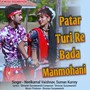 Patar Turi Re Bada Manmohani (Karama Song)