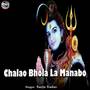 Chalao Bhola La Manabo