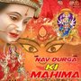 Nav Durga Ki Mahima