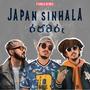 Japan Sinhala Rajawaru (feat. SD & Lil Shank) [Panda Remix] [Explicit]