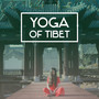 Yoga of Tibet - Meditation is Pleasure, Fantastic Well-Being, Communing with Nature, Setting Sounds, Music for Rest