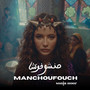 Manchoufouch