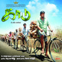 Kaadu (Original Motion Picture Soundtrack)