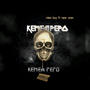 Kemea Pepo (feat. Rapa Jean)