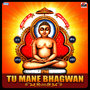 Tu Mane Bhagwan