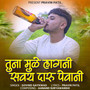 Tuna Mule Lagni Savay Daru Pevani