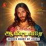 THIRU IRUDHAYA ANDAVARE (Sacred Heart Of Jesus) (feat. Lozano, Fr. Pascal CSC, Fr. Leo Johnson & Nicky Sebastian)