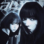Love Chaser 12 (Explicit)
